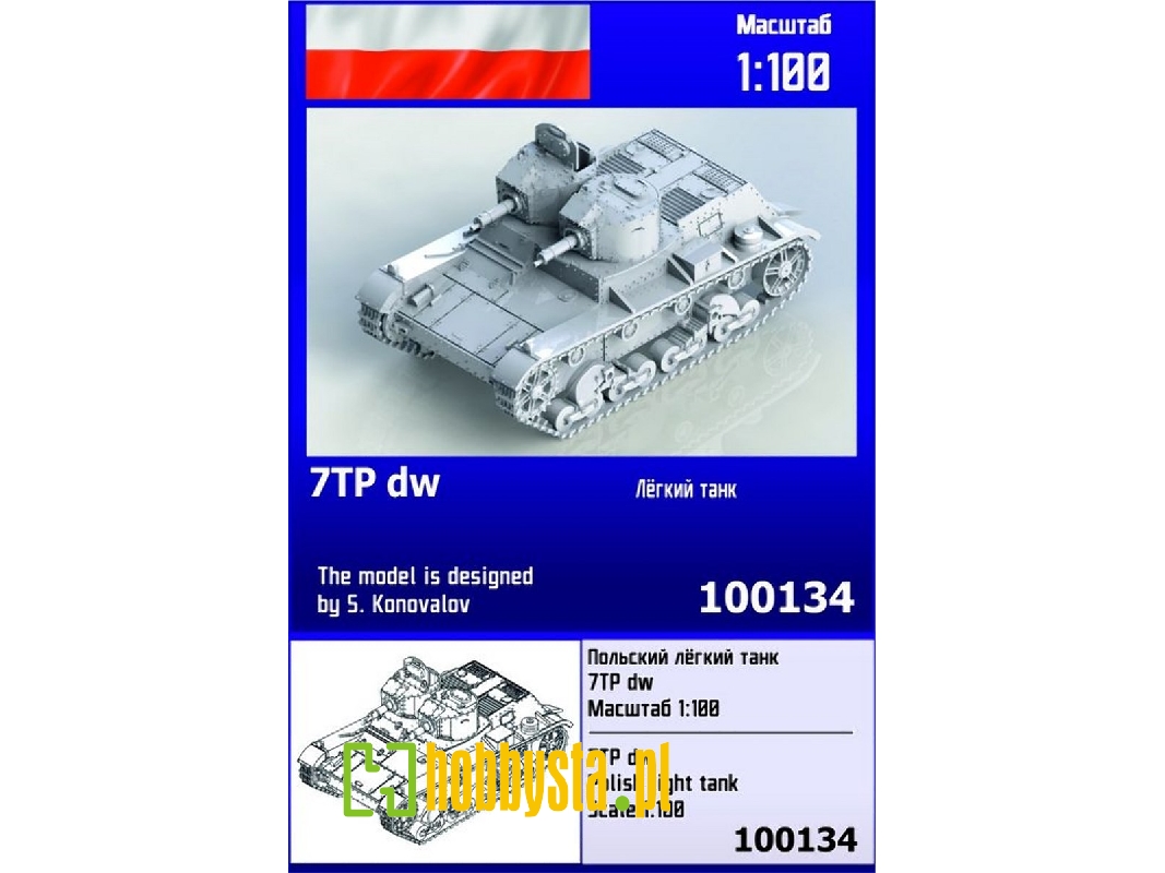 7tp Dw Polish Light Tank - zdjęcie 1 7tp Dw Polish Light Tank - zdjęcie 1