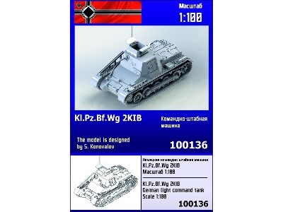 Kl.Pz.Bf.Wg 2kib German Light Command Tank - zdjęcie 1