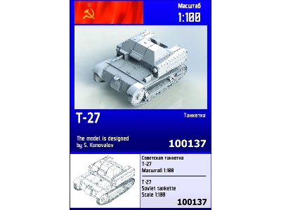 T-27 Soviet Tankette - zdjęcie 1