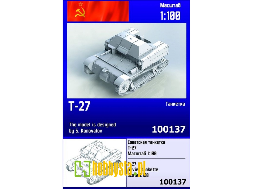 T-27 Soviet Tankette - zdjęcie 1