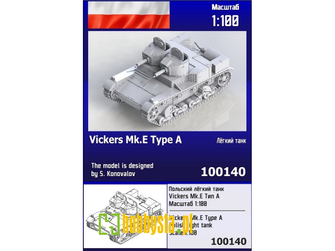 Vickers Mk.E Type A Polish Light Tank - zdjęcie 1