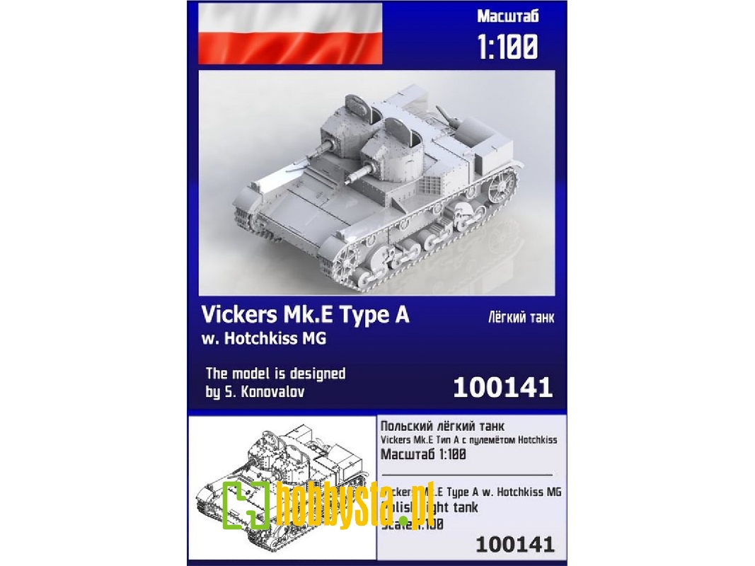 Vickers Mk.E Type A W. Hotchkiss Mg Polish Light Tank - zdjęcie 1