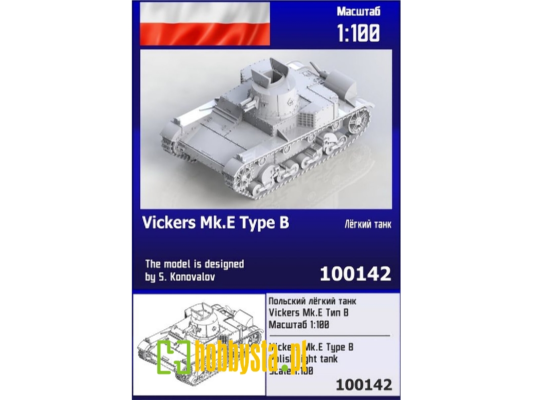 Vickers Mk.E Type B Polish Light Tank - zdjęcie 1 Vickers Mk.E Type B Polish Light Tank - zdjęcie 1