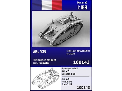 Arl V39 French Spg - zdjęcie 1