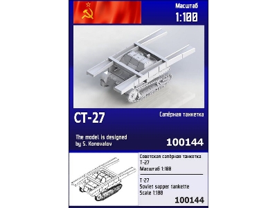 T-27 Soviet Sapper Tankette - zdjęcie 1