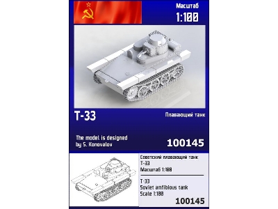 T-33 Soviet Amfibious Tank - zdjęcie 1