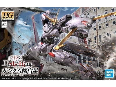 Gundam Hajiroboshi - zdjęcie 1