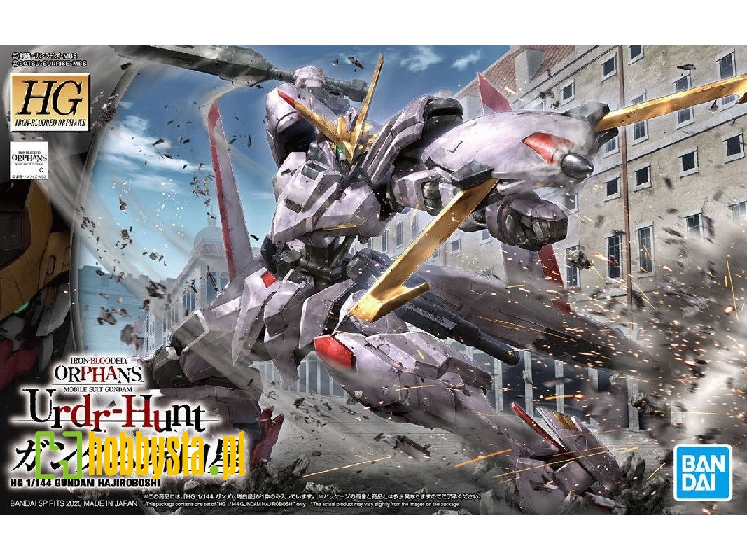 Gundam Hajiroboshi - zdjęcie 1