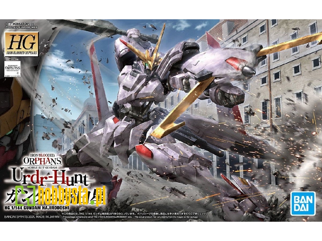 Gundam Hajiroboshi - zdjęcie 1 Gundam Hajiroboshi - zdjęcie 1