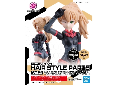 Option Hair Style Parts Vol.3 All 4 Types - zdjęcie 8