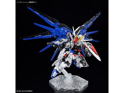 Mgsd Freedom Gundam - zdjęcie 7