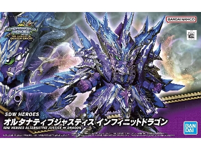 Sdw Heroes Alternative Justice Infinite Dragon - zdjęcie 1