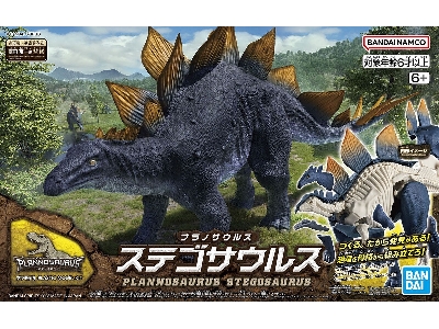 Planosaurus - Stegosaurus - zdjęcie 1