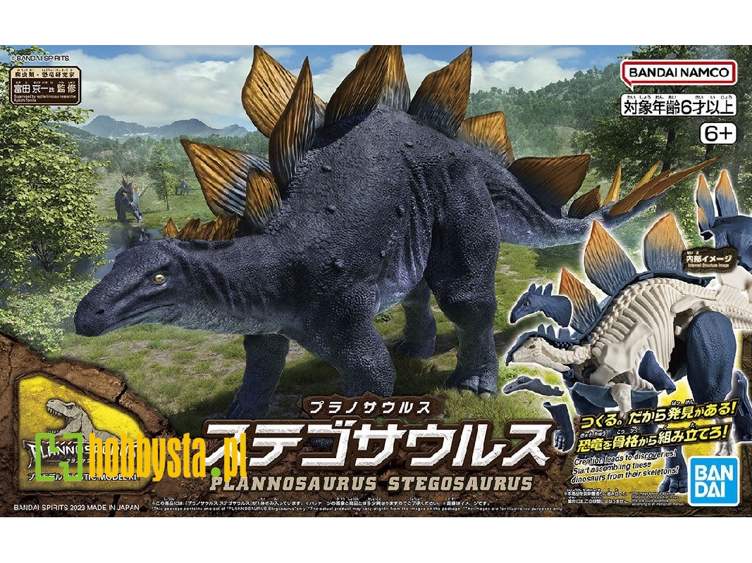 Planosaurus - Stegosaurus - zdjęcie 1 Planosaurus - Stegosaurus - zdjęcie 1