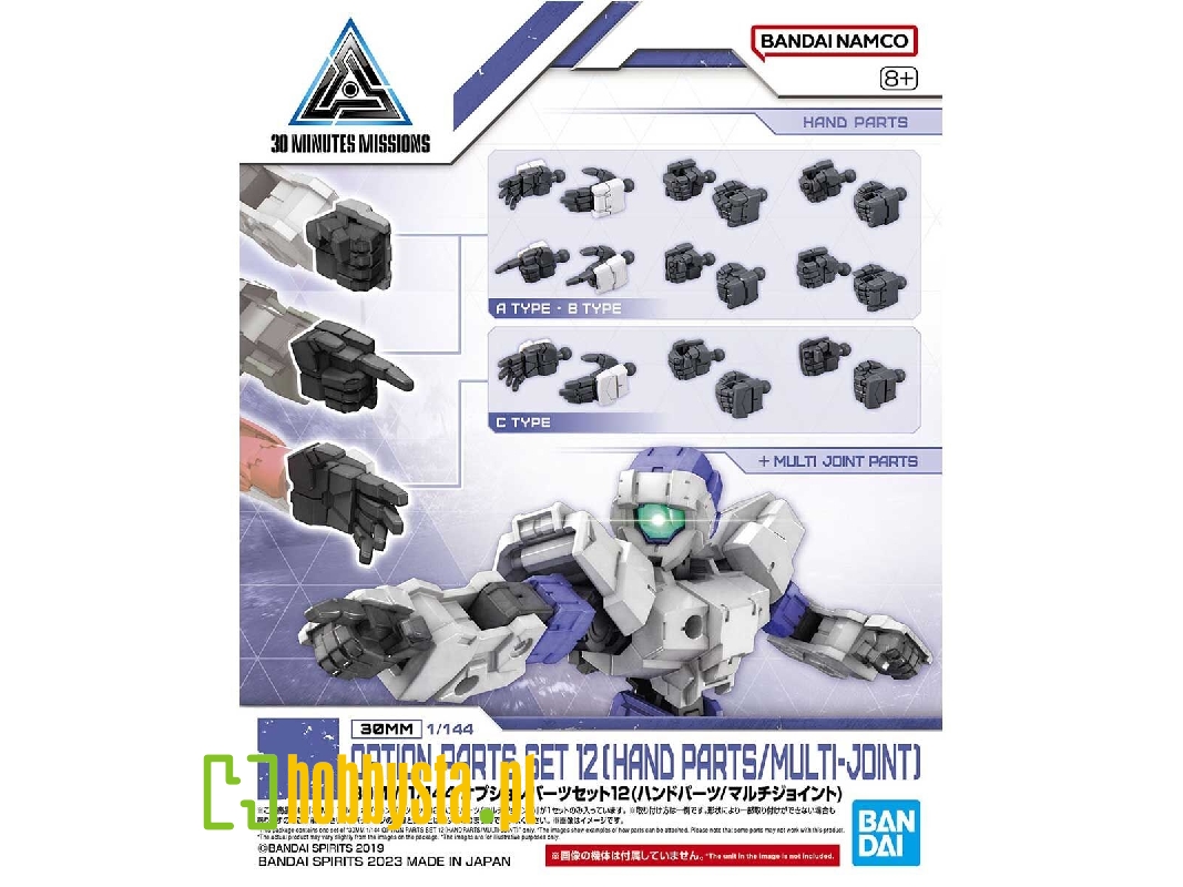 Option Parts Set 12 (Hand-parts/Multi-joint) - zdjęcie 1 Option Parts Set 12 (Hand-parts/Multi-joint) - zdjęcie 1