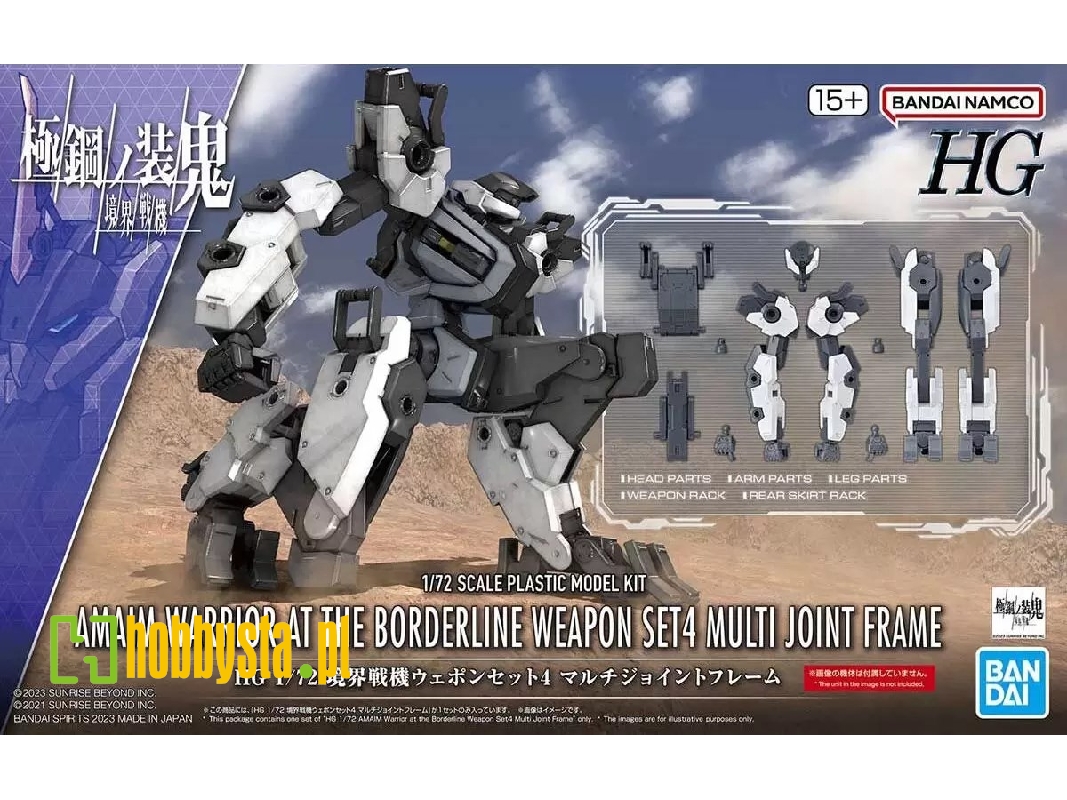 Kyoukai Senki Amaim Warrior At The Borderline Weapon Set 4 (Multi Joint Frame) - zdjęcie 1 Kyoukai Senki Amaim Warrior At The Borderline Weapon Set 4 (Multi Joint Frame) - zdjęcie 1