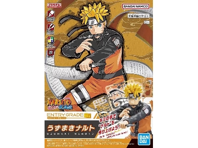 Entry Grade Naruto - Uzumaki Naruto - zdjęcie 1