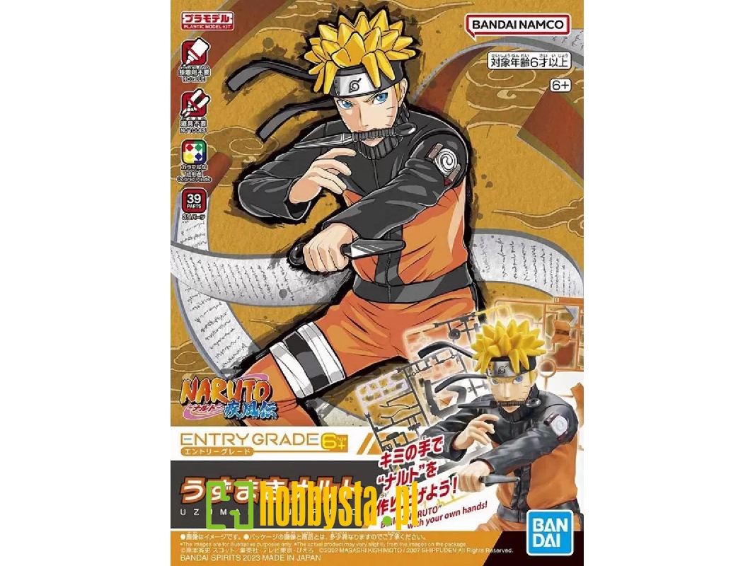 Entry Grade Naruto - Uzumaki Naruto - zdjęcie 1 Entry Grade Naruto - Uzumaki Naruto - zdjęcie 1