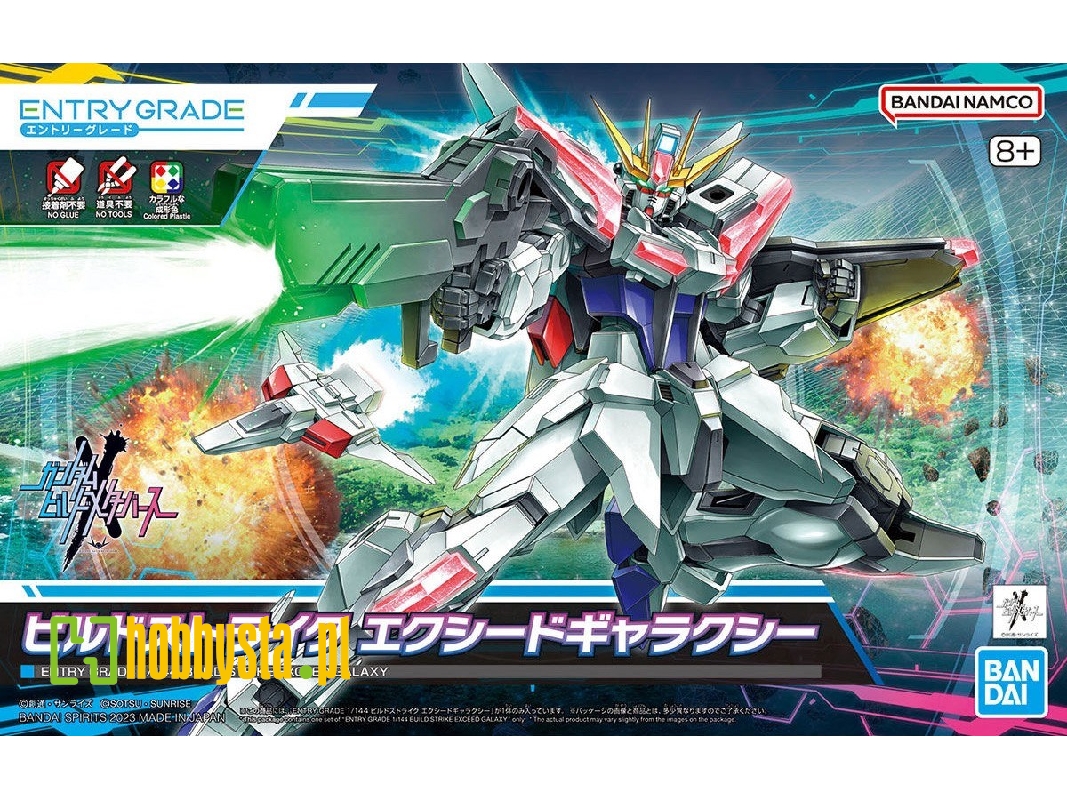 Entry Grade Build Strike Exceed Galaxy - zdjęcie 1 Entry Grade Build Strike Exceed Galaxy - zdjęcie 1