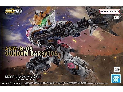 Mgsd Gundam Barbatos - zdjęcie 1