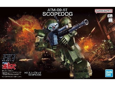 Hg Votoms - Atm-09-st Scopedog - zdjęcie 1