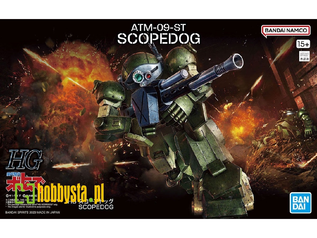 Hg Votoms - Atm-09-st Scopedog - zdjęcie 1