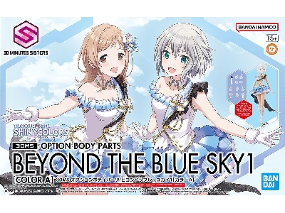 30ms Option Body Parts Beyond The Blue Sky 1 [color A] - zdjęcie 1