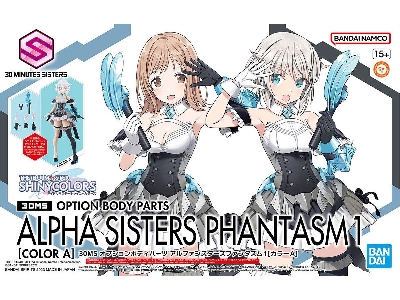 30ms The Idolmaster Option Body Parts Alpha Sisters Phantasm 1 [color A] - zdjęcie 1