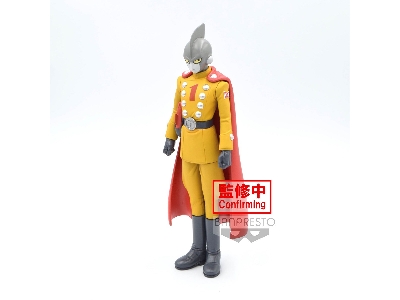 Dragon Ball Super: Super Hero Dxf - Gamma 1 - zdjęcie 2