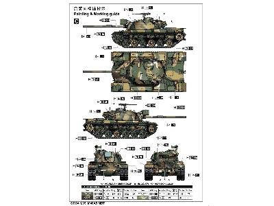 M48a5 Mbt - zdjęcie 5