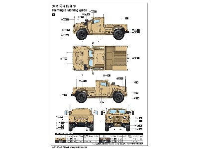 M1279 Utility (Jltv-utl) - zdjęcie 5