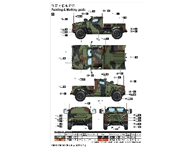 M1279 Utility (Jltv-utl) - zdjęcie 6