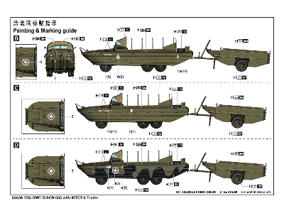 Gmc Dukw-353 With Wtct-6 Trailer - zdjęcie 5