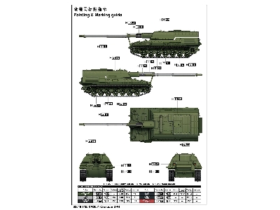 Xm2001 Crusader Sph - zdjęcie 3