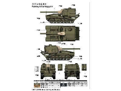 M53 155mm Self-propelled Howitzer - zdjęcie 4