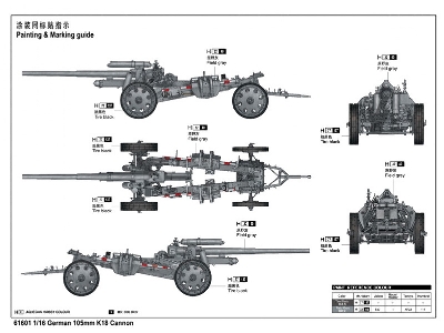 German 105mm K18 Cannon - zdjęcie 3