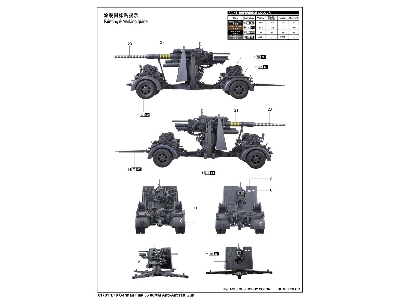 German Flak 36 88mm Anti-aircraft Gun - zdjęcie 4