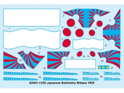 Japanese Battleship Mikasa 1905 - zdjęcie 3