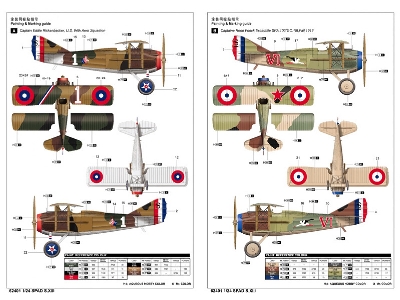 Spad S.Xiii - zdjęcie 4