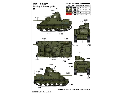 M3a4 Medium Tank - zdjęcie 4