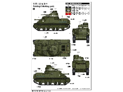 M3a5 Medium Tank - zdjęcie 4