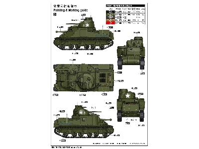 M3a5 Medium Tank - zdjęcie 5
