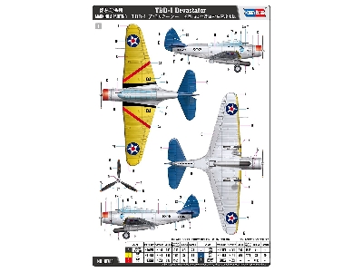 Tbd-1 Devastator - zdjęcie 5