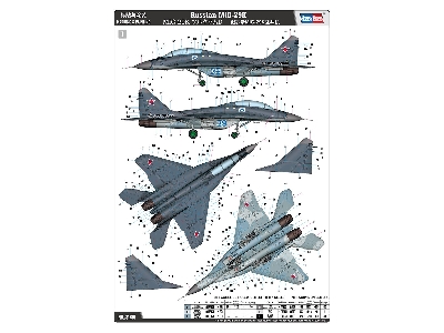 Russian Mig-29k - zdjęcie 4