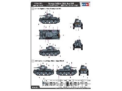 German Pz.Kpfw. 38(T) Ausf.E/f - zdjęcie 4