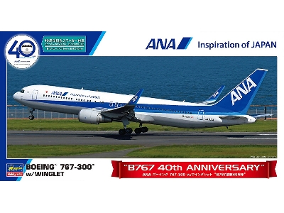 Ana Boeing 767-300 W/Winglet - zdjęcie 1