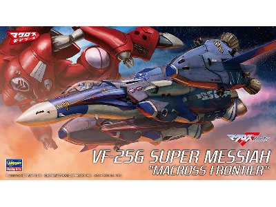 Vf-25g Super Messiah Macross Frontier - zdjęcie 1