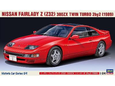 Nissan Fairlady Z (Z32) 300zx Twin Turbo 2by2 (1989) - zdjęcie 1