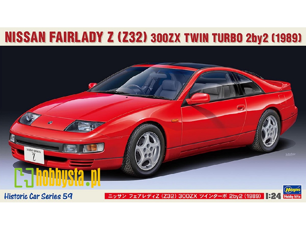 Nissan Fairlady Z (Z32) 300zx Twin Turbo 2by2 (1989) - zdjęcie 1