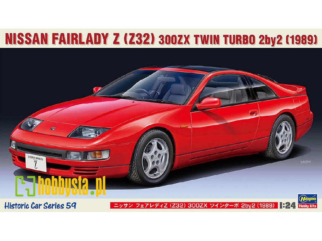 Nissan Fairlady Z (Z32) 300zx Twin Turbo 2by2 (1989) - zdjęcie 1 Nissan Fairlady Z (Z32) 300zx Twin Turbo 2by2 (1989) - zdjęcie 1